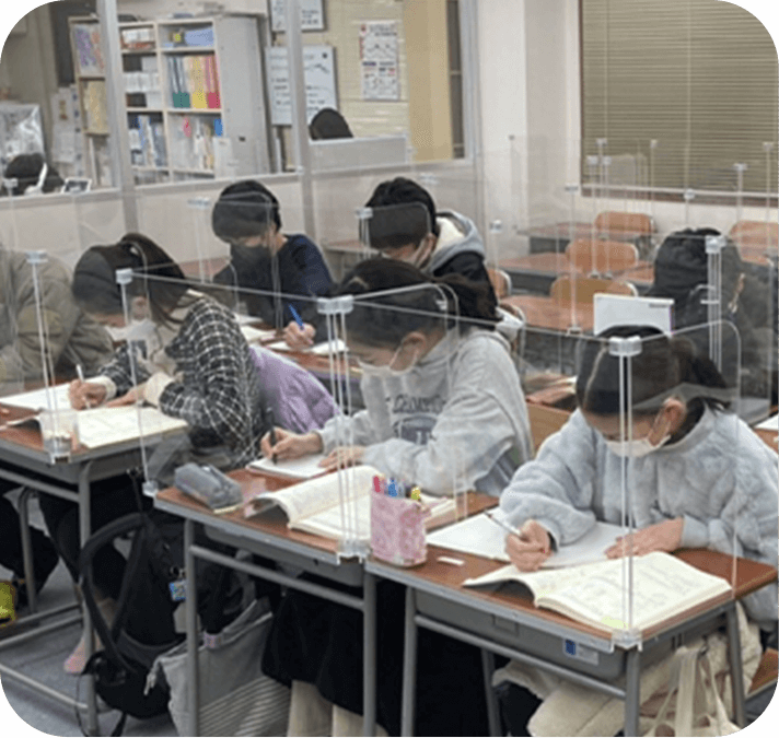 指導方針